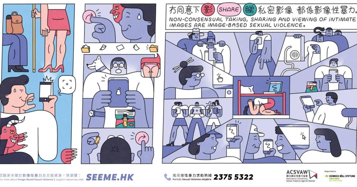 Not to be taken lightly: Image-based sexual violence, Heinrich Böll  Stiftung Hong Kong